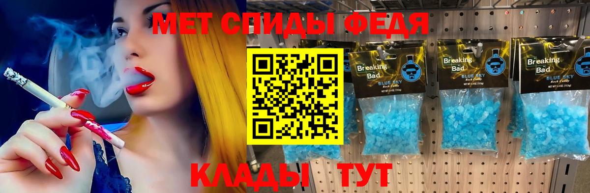 АМФЕТАМИН  Вход с VPN  Кудрово  Amphetamine Premium  АМФЕТАМИН 
