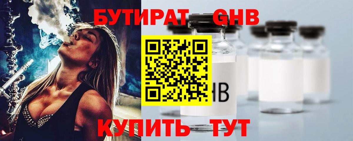 Кудрово  Кокаин  Вход с VPN  ГАШИШ  Альфа-ПВП  Бошки Шишки  Меф 