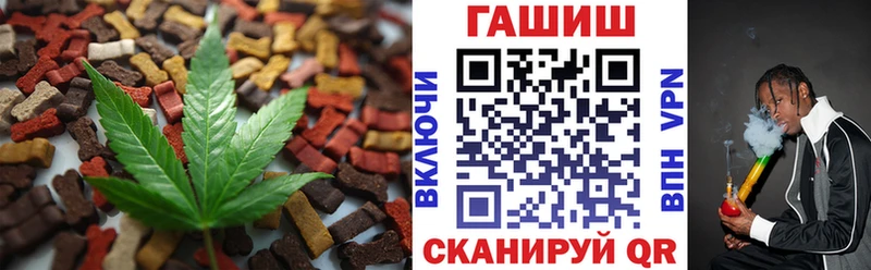 Еда ТГК марихуана Кудрово