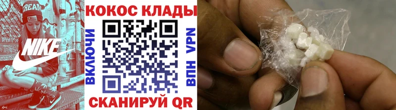 ОМГ ОМГ онион  Кудрово  COCAIN Боливия 