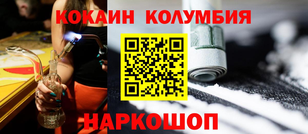 Cocaine Кудрово