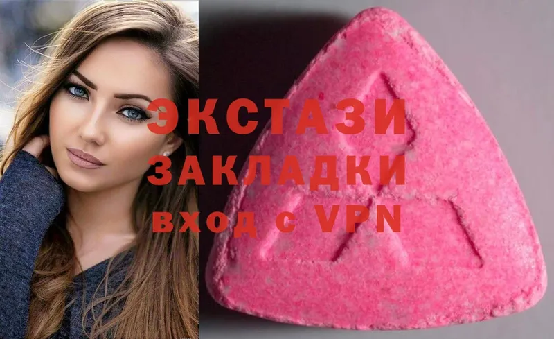 где можно купить   Кудрово  Ecstasy louis Vuitton 