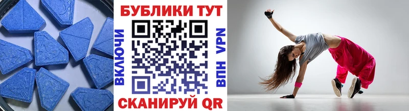 Экстази Philipp Plein  Кудрово 