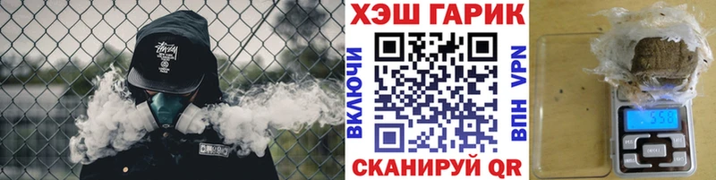 где купить наркотик  Кудрово  ГАШ хэш 