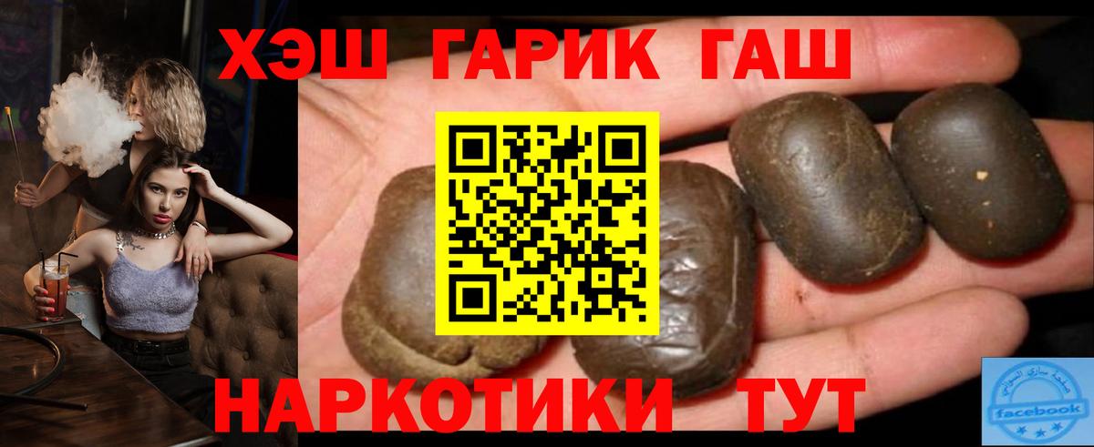Гашиш ice o lator  Вход с VPN  Кудрово  ГАШ Изолятор 