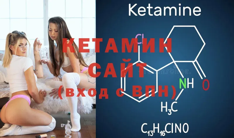 КЕТАМИН ketamine  Кудрово 