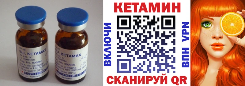 Кетамин ketamine  OMG ссылка  Кудрово 