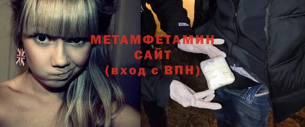 гидра Магадан