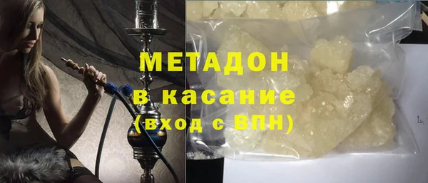 гидра Магадан