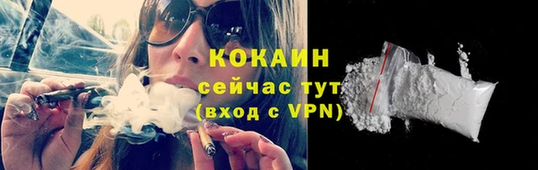 гидра Магадан