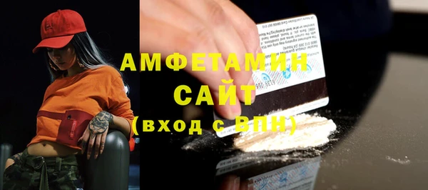 ALPHA-PVP Балахна
