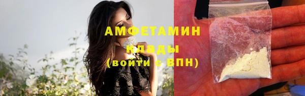 таблы Магас