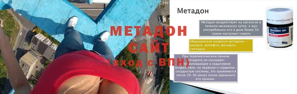 таблы Магас