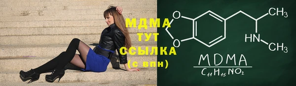 гидра Магадан