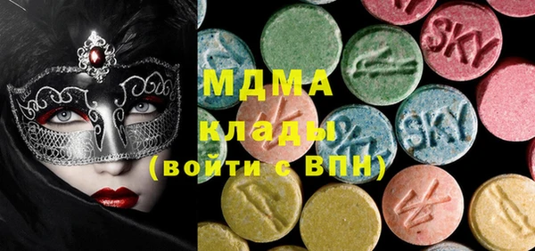 таблы Магас