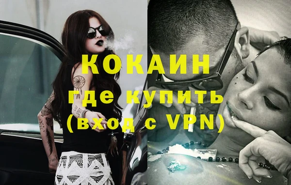 скорость mdpv Лиски