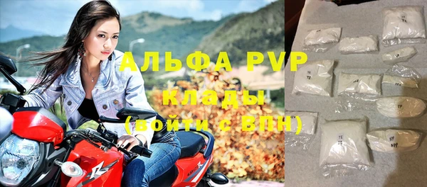 гидра Магадан