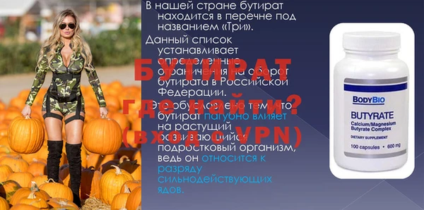гидра Магадан
