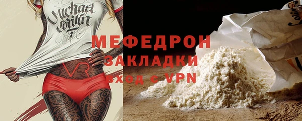 таблы Магас