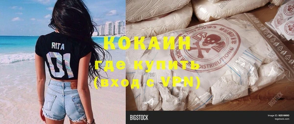 скорость mdpv Лиски