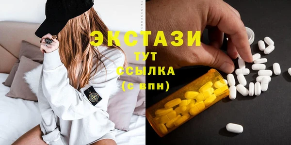 гашик Балабаново
