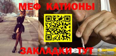 первитин Заволжье