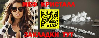 гашик Гатчина