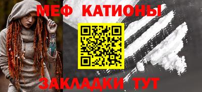 гашик Гатчина