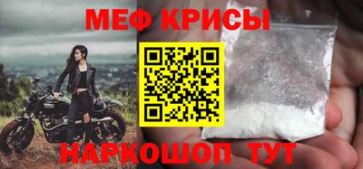 альфа пвп Гай