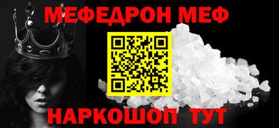 гашик Гатчина