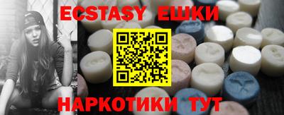 альфа пвп Гай