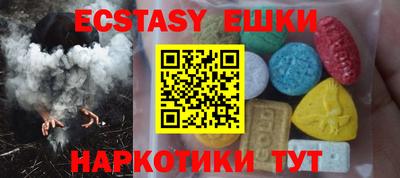 альфа пвп Гай