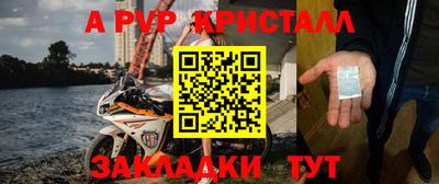 гашик Гатчина
