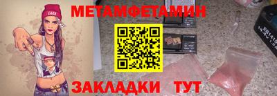 гашик Гатчина