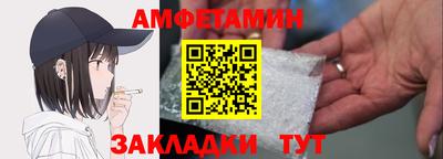 гашик Гатчина