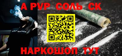 гашик Гатчина