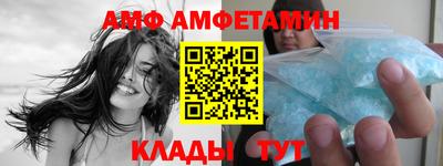 альфа пвп Гай