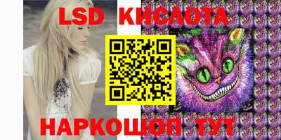 spice Жуковский