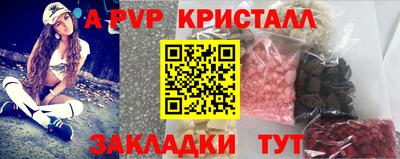 метадон Гагарин