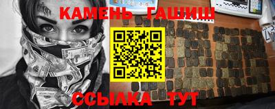 альфа пвп Гай
