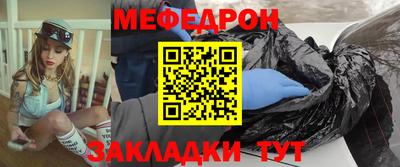 гашик Гатчина