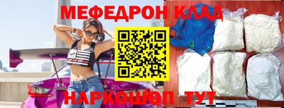 альфа пвп Гай