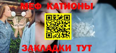 альфа пвп Гай