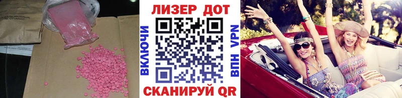 купить   Кудрово  ЛСД экстази ecstasy 