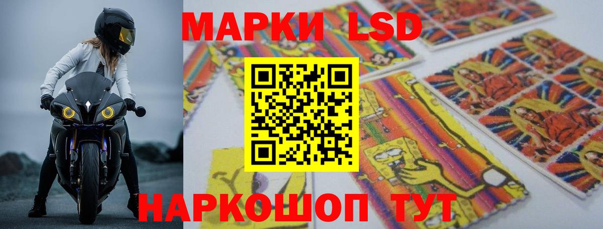 Лсд 25 экстази кислота Кудрово
