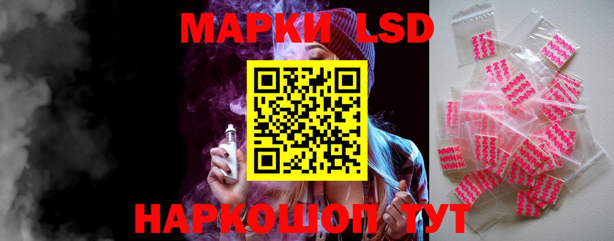 ЛСД экстази кислота  Лсд 25 экстази  Кудрово  ЛСД экстази кислота  Вход с VPN 