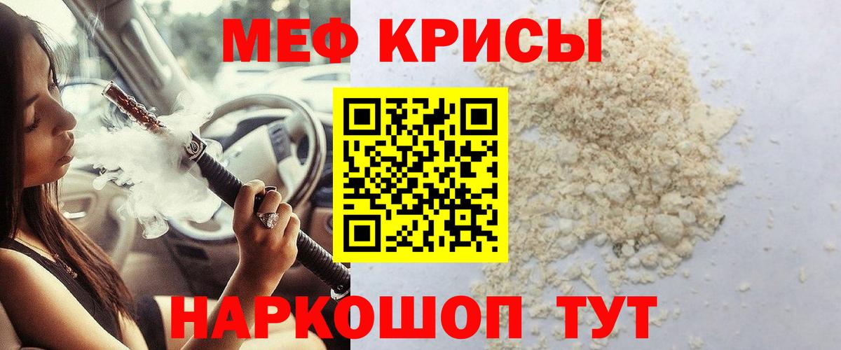 ЭКСТАЗИ  Вход с VPN  Кудрово  Магазин наркотиков  Меф МЯУ МЯУ кристаллы  Марихуана  ГАШИШ 