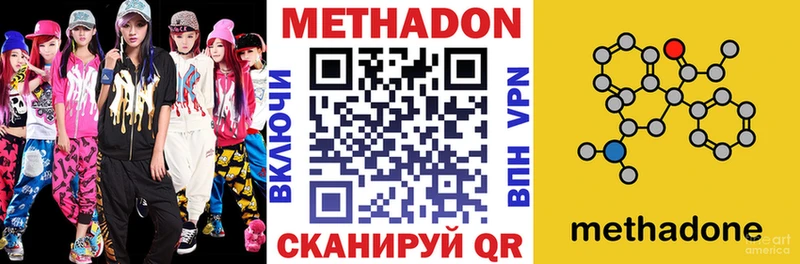 закладки Кудрово МЕТАДОН кристалл