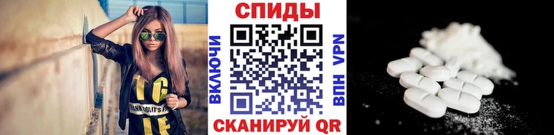 Метамфетамин кристалл  Кудрово 
