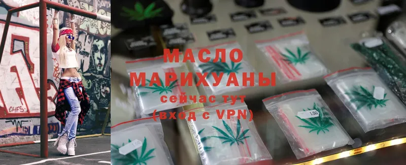 ТГК THC oil  Кудрово 